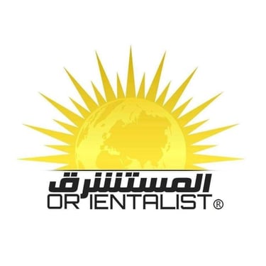شركة المستشرق للتجارة logo