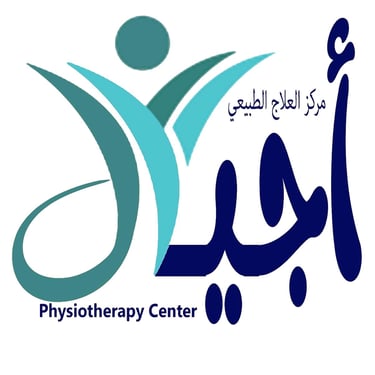 Ajial physiotherapy Center logo
