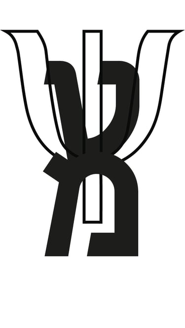 טיפול פסיכולוגי אונליין logo