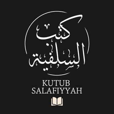 Kutub Salafiyyah logo