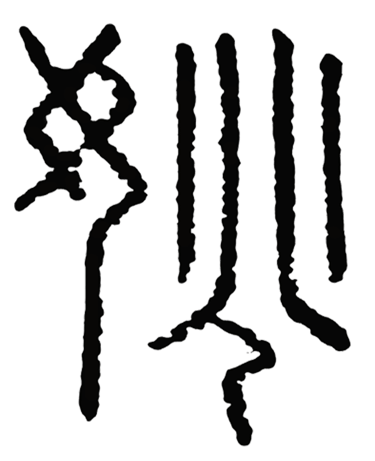 GuanhuaYao logo