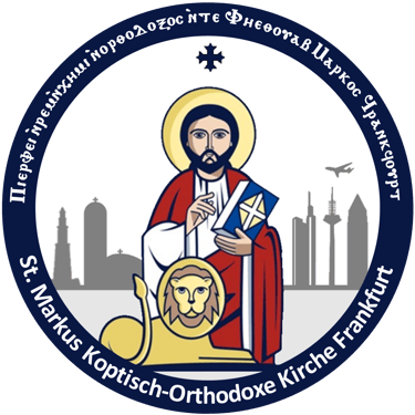 St. Markus Koptisch-Orthodoxe Kirche Frankfurt e.V. logo
