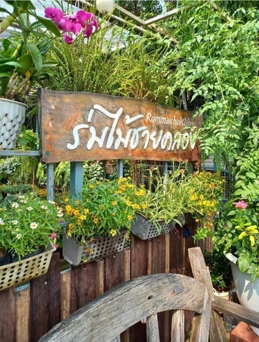 Khrua Rom Mai Chai Khlong (ครัวร่มไม้ชายคลอง) logo
