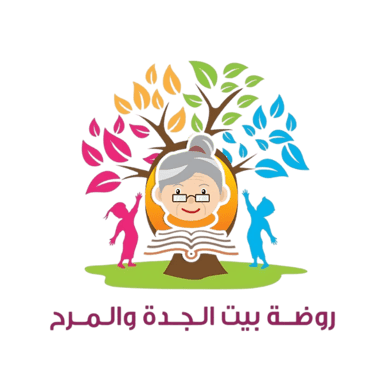 روضة بيت الجدة logo