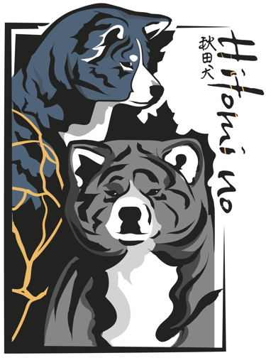 Hitomi No logo