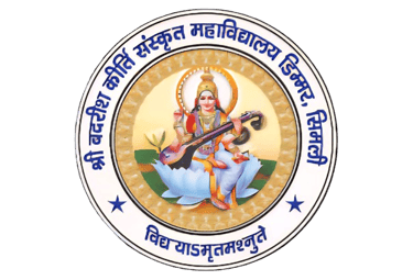 shri badrish kriti sanskrit vidya peeth dimmar simli logo