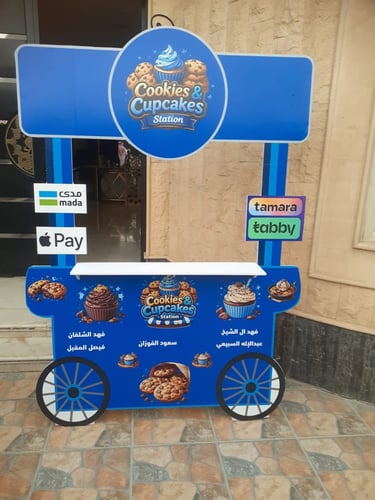 مجسم فلين مخصص على شكل عربة تقديم كوكيز وكب كيك باللون الأزرق مع طباعة أسماء وشعارات دفع