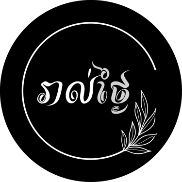 RoilNgai - Everyday Coffee - កាហ្វេ​រាល់​ថ្ងៃ logo