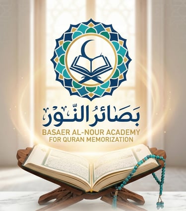 Basaer El Nour Academy logo