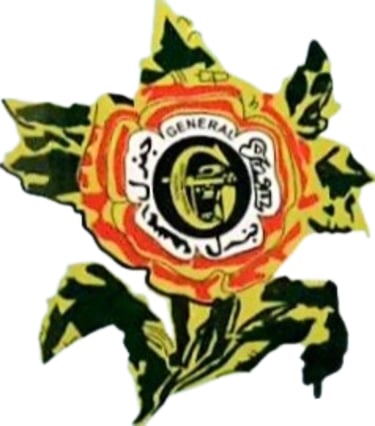 General Sewing Machine logo