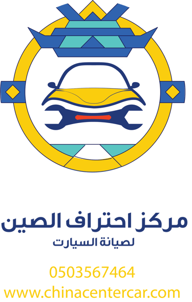 مركز احتراف الصين logo
