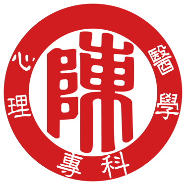 PSYCHIATRIC CLINIC logo