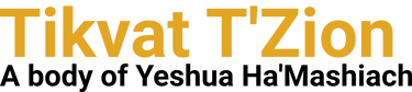 Tikvat T'zion logo