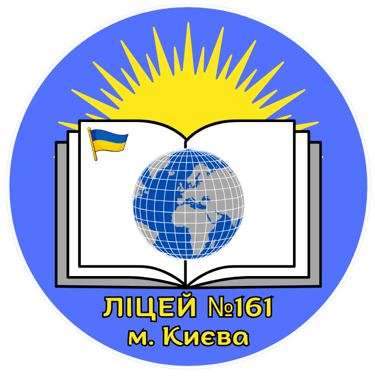 lyceum161.kyiv.ua logo