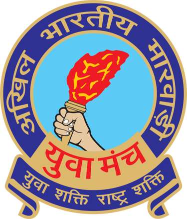 MARWARI YUVA MANCH DEOGHAR logo