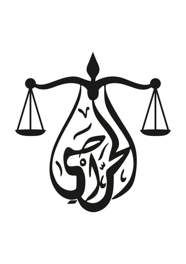 ahmed alharasi lawyer logo