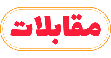Mokabalat logo