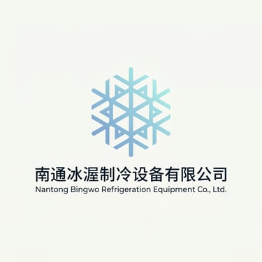 冰澈控链 logo