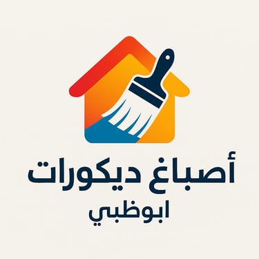 ديكورات واصباغ | ديكورات أبوظبي | معلم ديكور logo