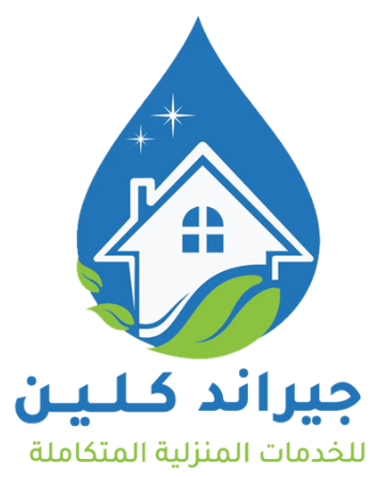 جراند كلين لخدمات النظافة logo