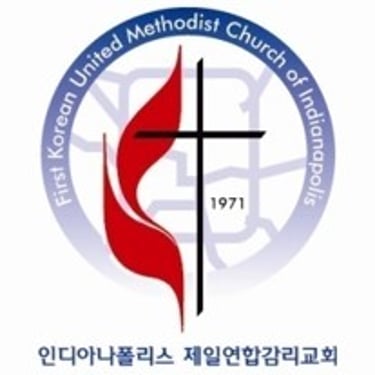 First Korean United Methodist Church of Indianapolis logo