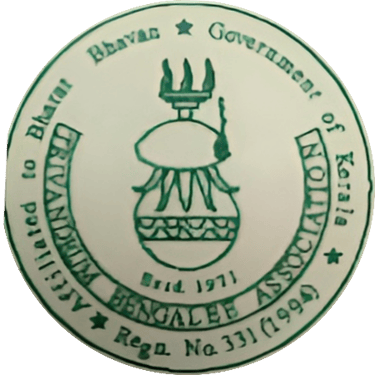 Trivandrum Bengalee Association logo