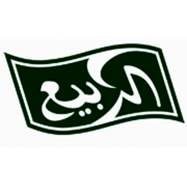 شركة الربيع نقل عفش بالرياض logo