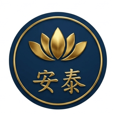 AnnTai Advisory 安泰家族规划顾问 logo
