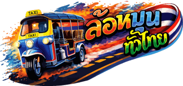 lormhuntuathai (ล้อหมุ่นทั่วไทย) logo