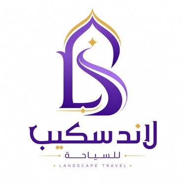 لاند اسكيب للسياحه والحج والعمره logo
