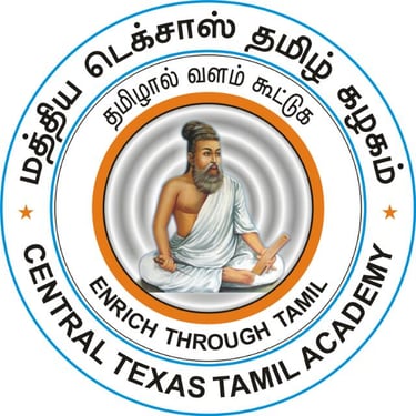 Central Texas Tamil Academy logo