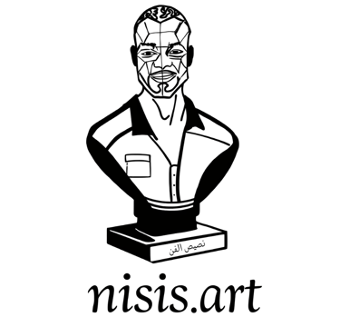 نصيص النحت logo