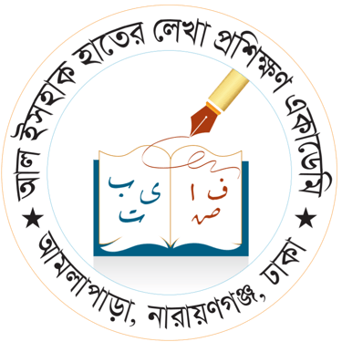 Kaligrafia logo