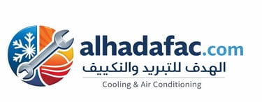 alhadafac logo