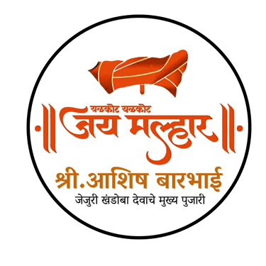 Jejuri pujarii logo