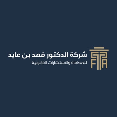 الميزان logo
