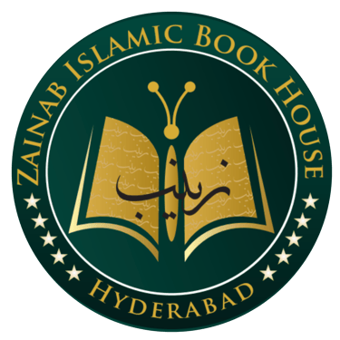 Zainab Islamic Book House. logo