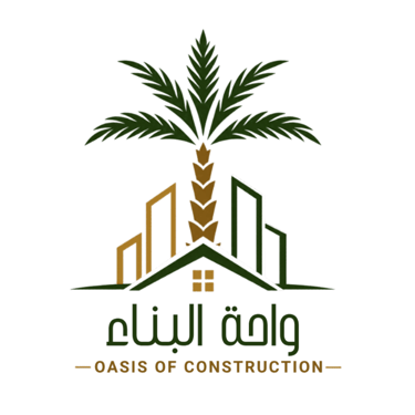 واحة البناء | دليل لمقدمي خدمات البناء والإنشاءات (https://wahatalbina.com/) Oasis of Construction logo