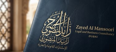 Éclat Juridique logo