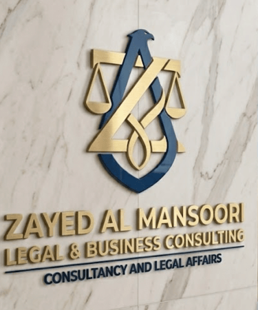 Éclat Juridique logo