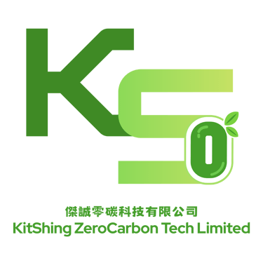 傑誠零碳科技有限公司 KitShing ZeroCarbon Tech Ltd. logo