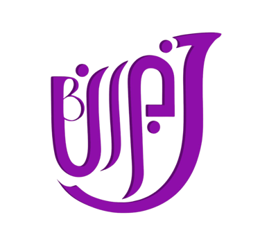 مؤسسة البنفسج للصحة العامة logo