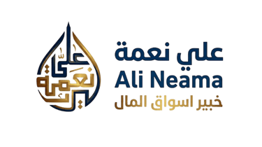 ali neama - علي نعمة logo