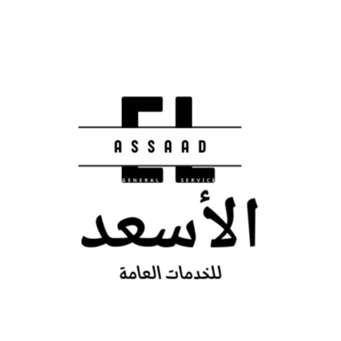 El-Assad General Services logo