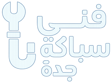 فني سباك  logo
