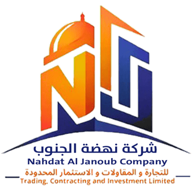شركة نهضة الجنوب للتجارة والمقاولات والاستثمار logo