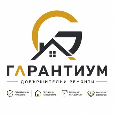 Гарантиум ремонти logo