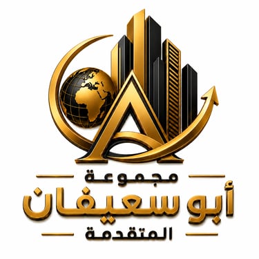المجموعة الألمانية المتقدمة logo