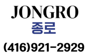 Jongro BBQ logo