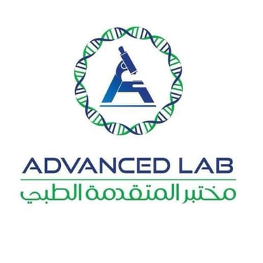 مختبر المتقدمة الطبي logo